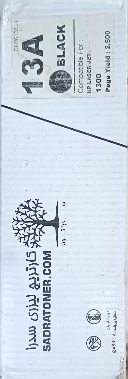 کارتریج13A پرینتر (کمیاب)|پرینتر، اسکنر، کپی، فکس|رستم‌آباد, |دیوار