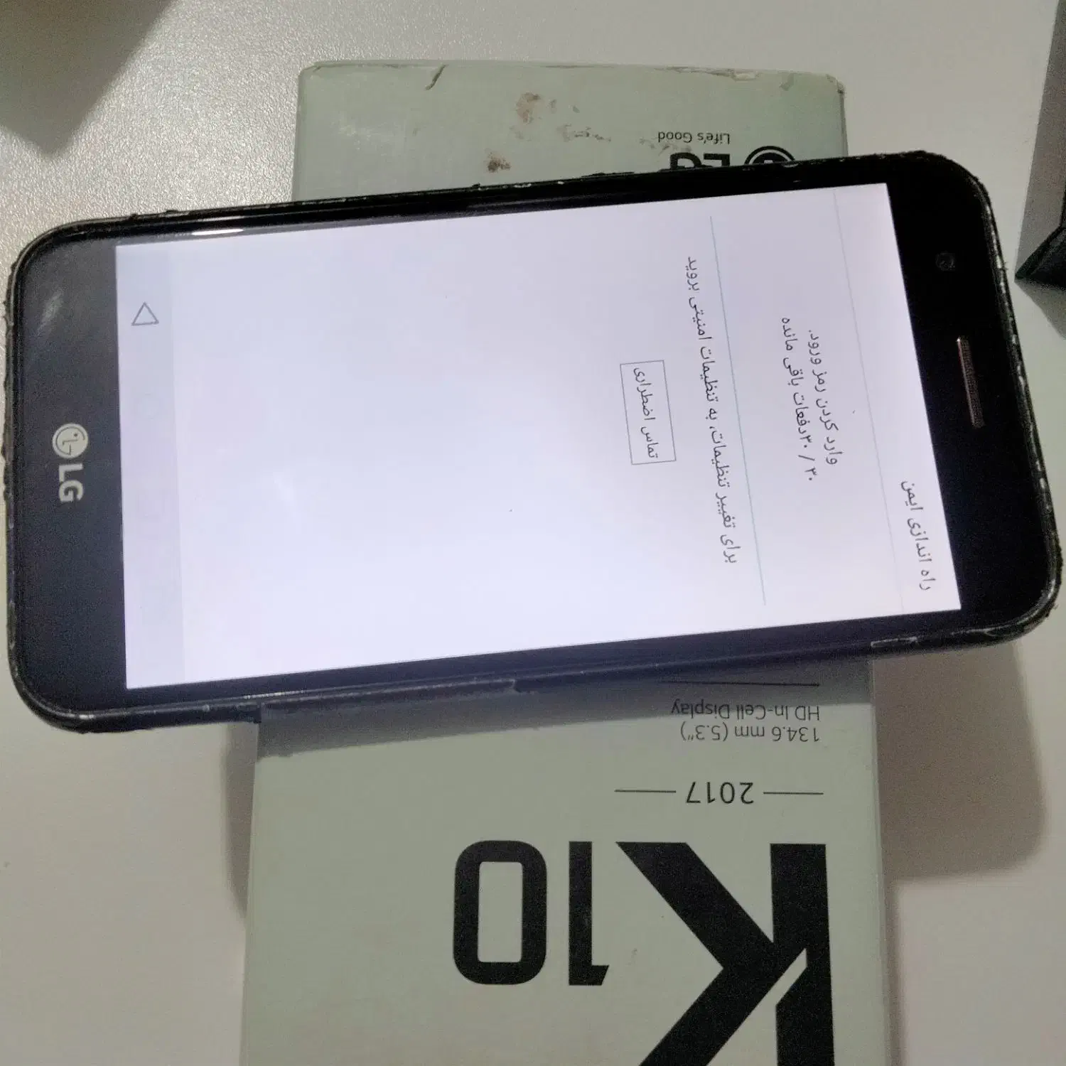 گوشی معیوب 1100|موبایل|ملارد, |دیوار