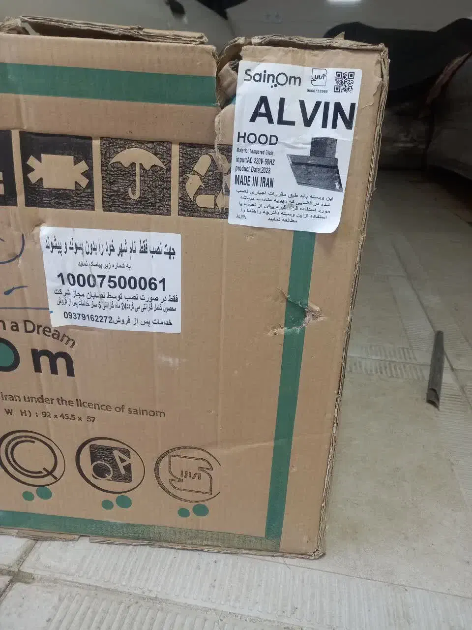 هودنو|هود|سنندج, |دیوار