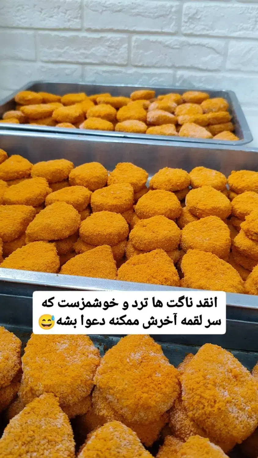 پودر سوخاری  رنگی|خوردنی و آشامیدنی|شیراز, شهرک ایثار|دیوار