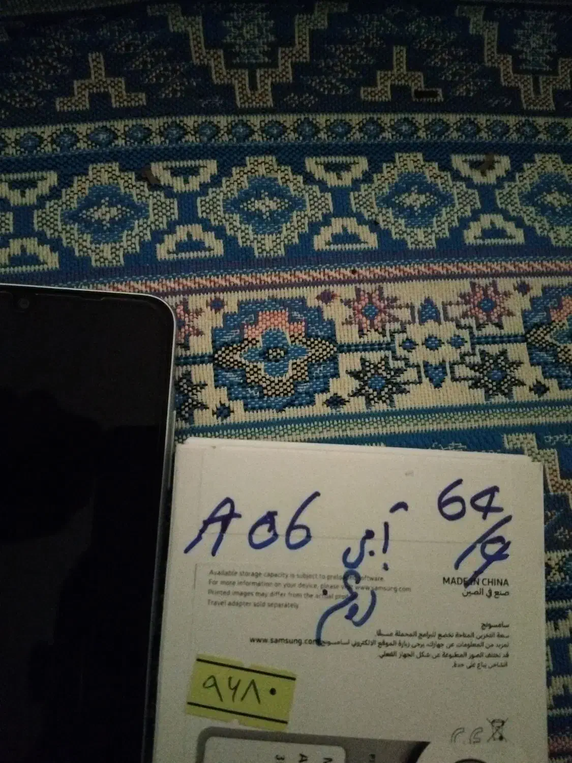 a06 64|موبایل|گرگان, |دیوار