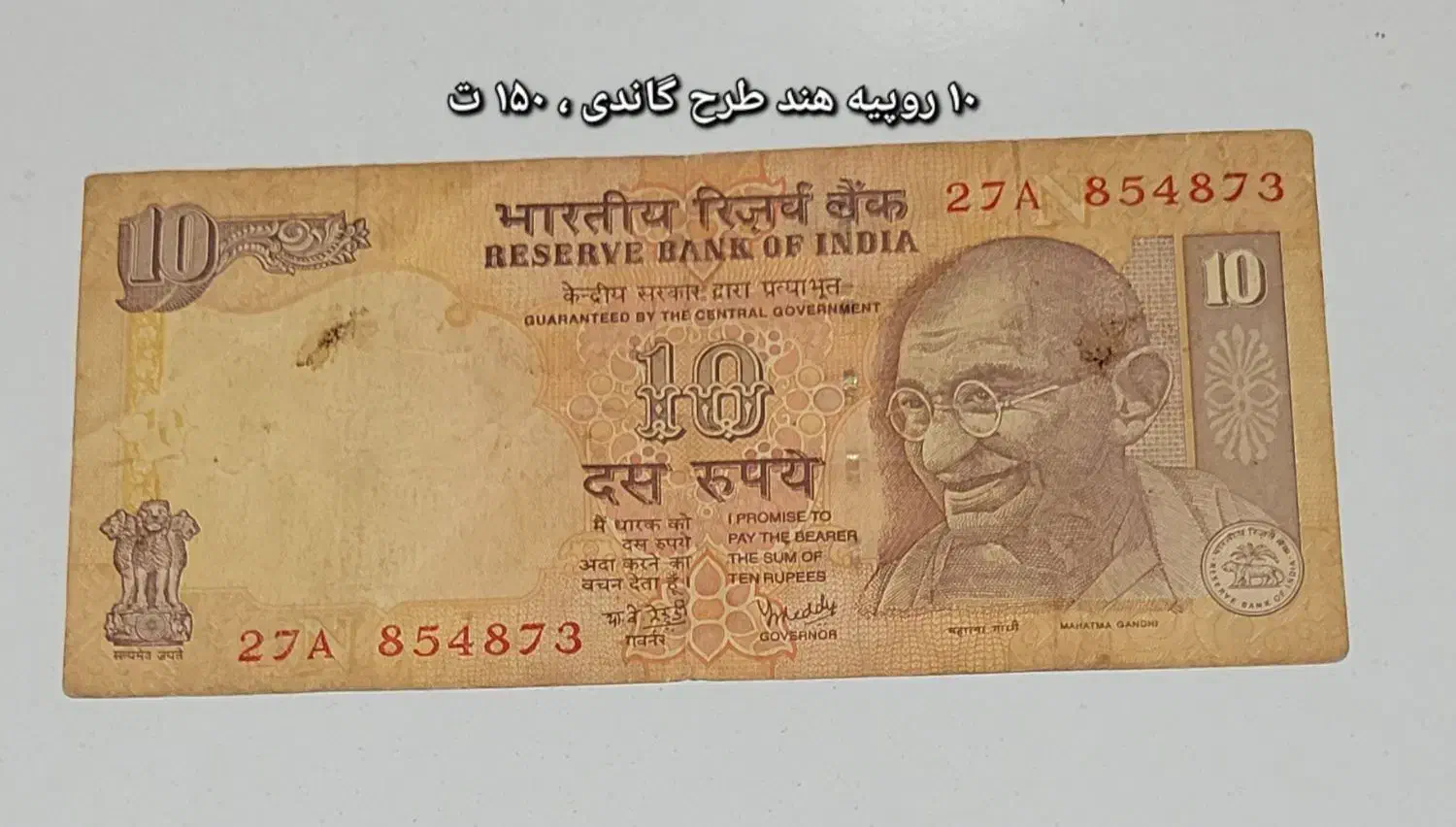 ۲۷ عدد اسکناس کشورهای مختلف|کلکسیون سکه، تمبر، اسکناس|بندر انزلی, کلیور|دیوار