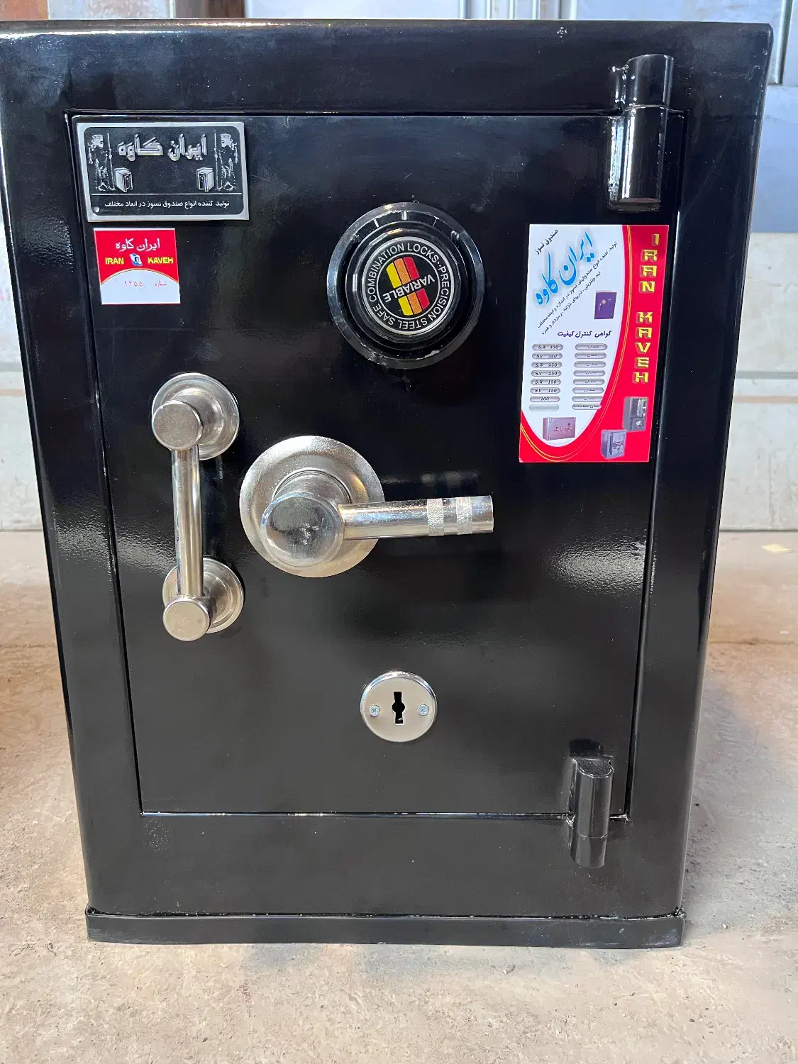 نسوز ضدحریق|ابزارآلات|بندر ترکمن, |دیوار