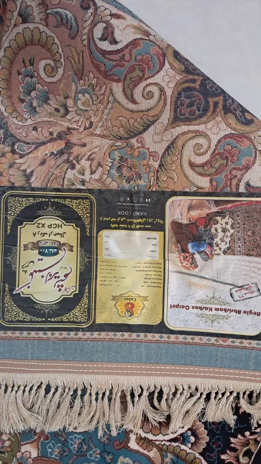 ۲عدد فرش ۱۲متری|فرش|بروجرد, |دیوار