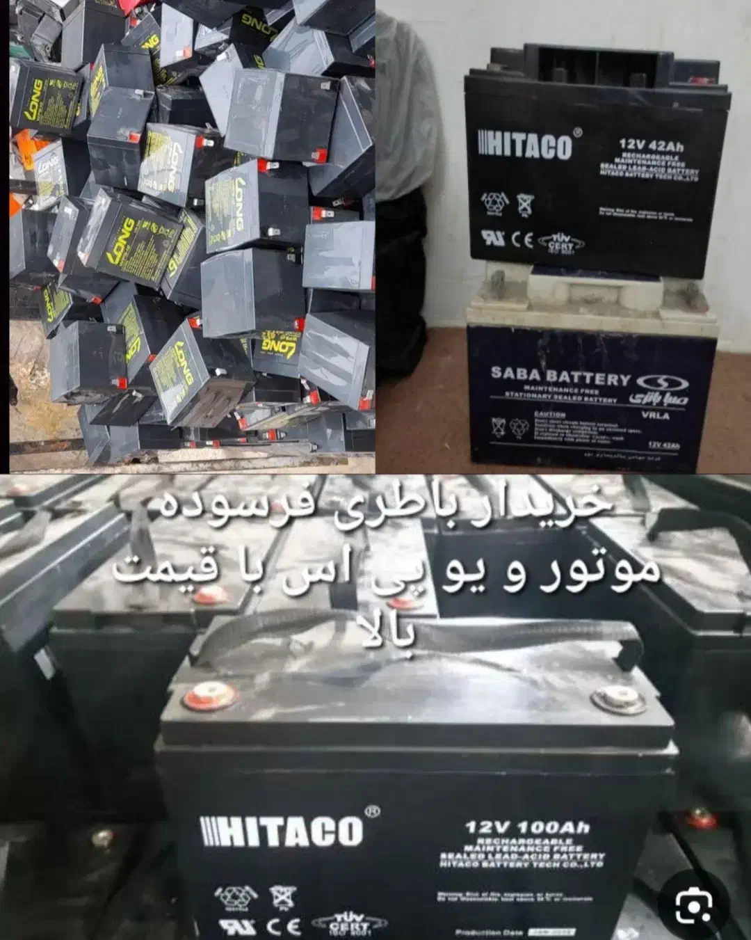 مرکز باطری موتور سیکلت           ( نصب در محل  )|قطعات یدکی و لوازم جانبی|زنجان, |دیوار