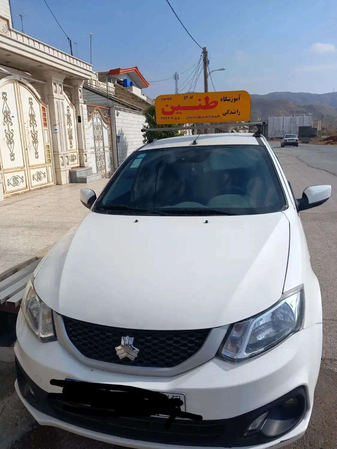 حرفه ای شو|خدمات آموزشی|پلدختر, |دیوار