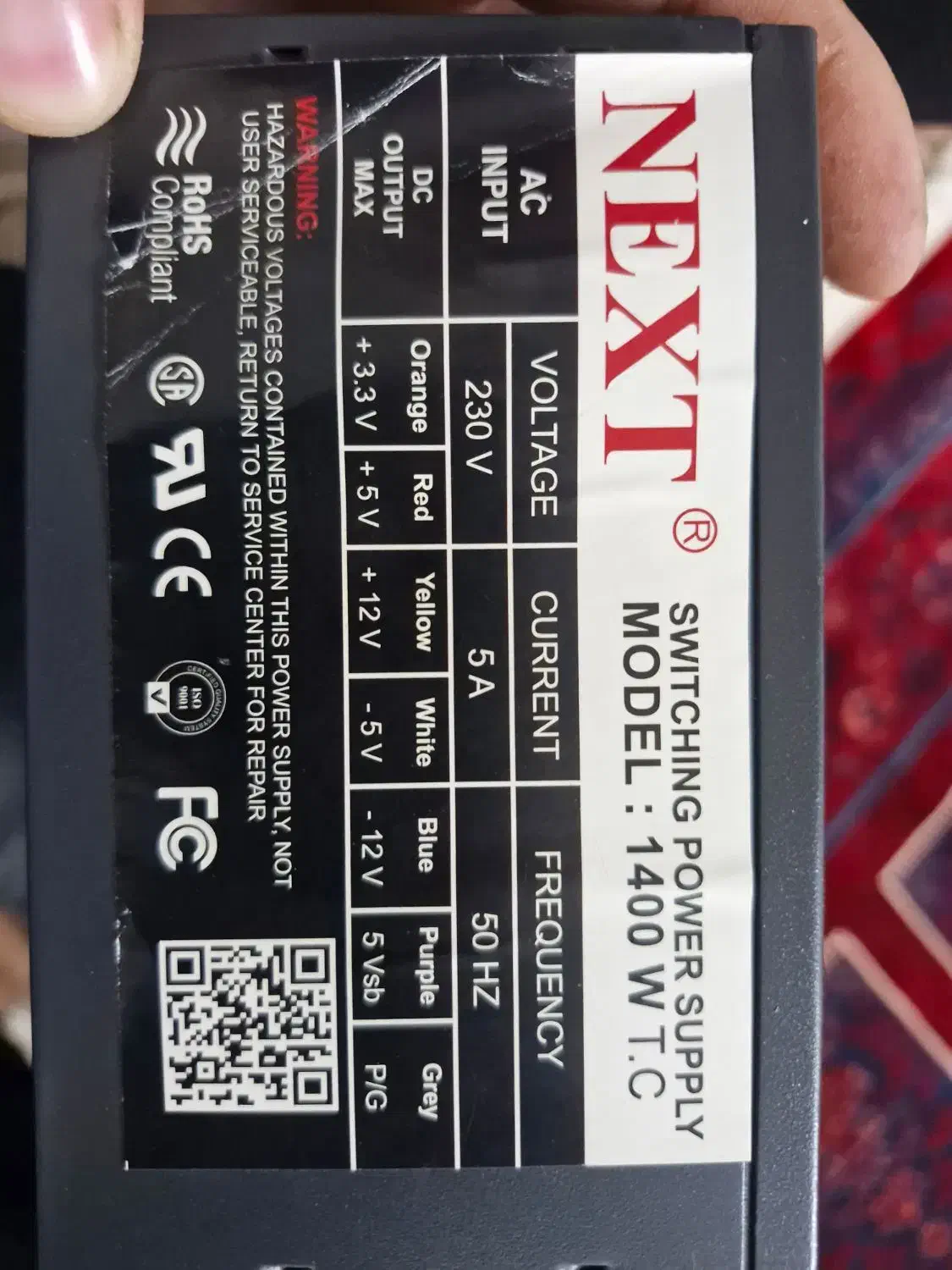 پاور کامپیوتر next1400w T.C|قطعات و لوازم جانبی رایانه|تبریز, |دیوار