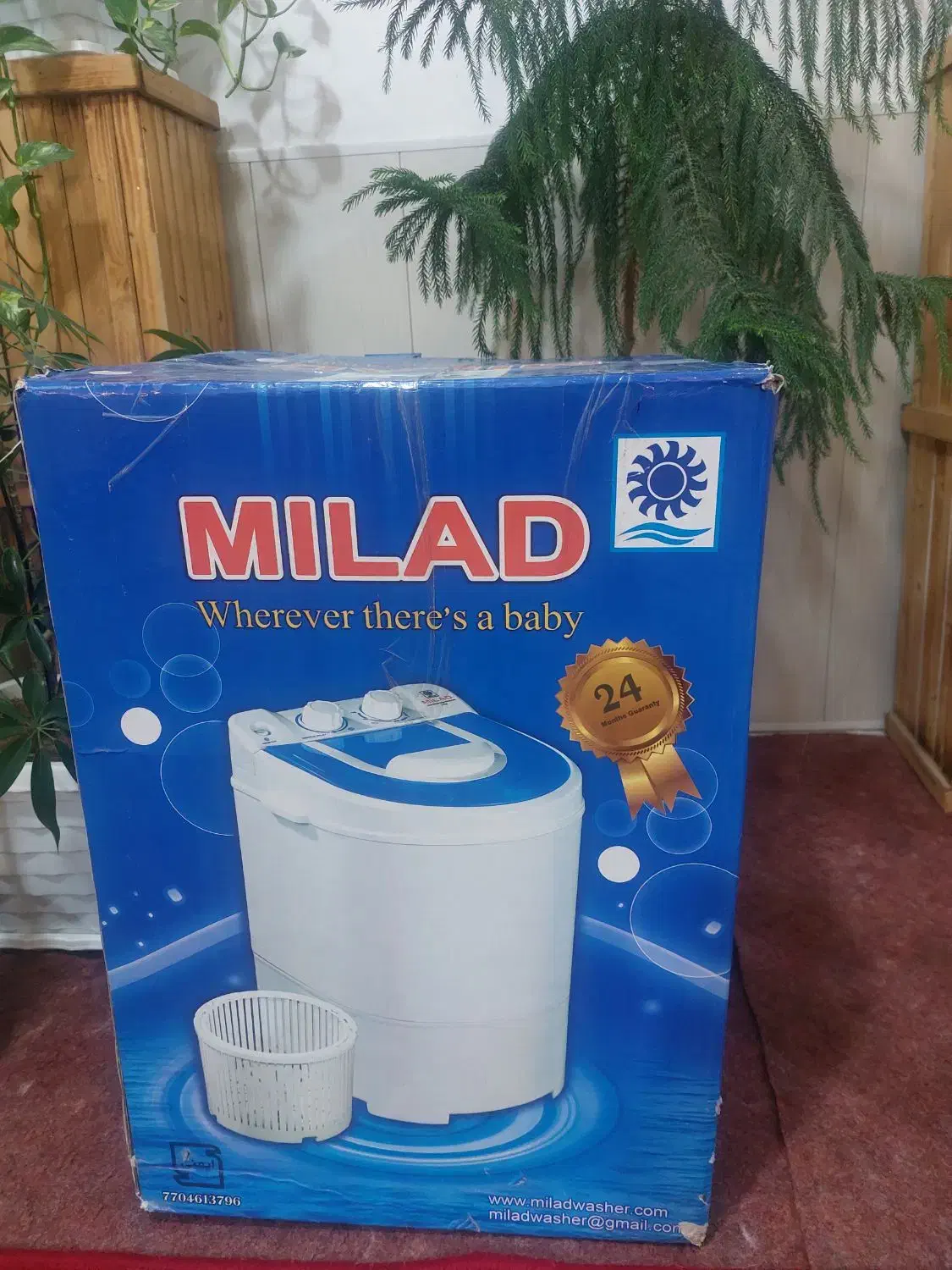 لباسشویی کودک نو|اسباب و اثاث بچه|ایلخچی, |دیوار