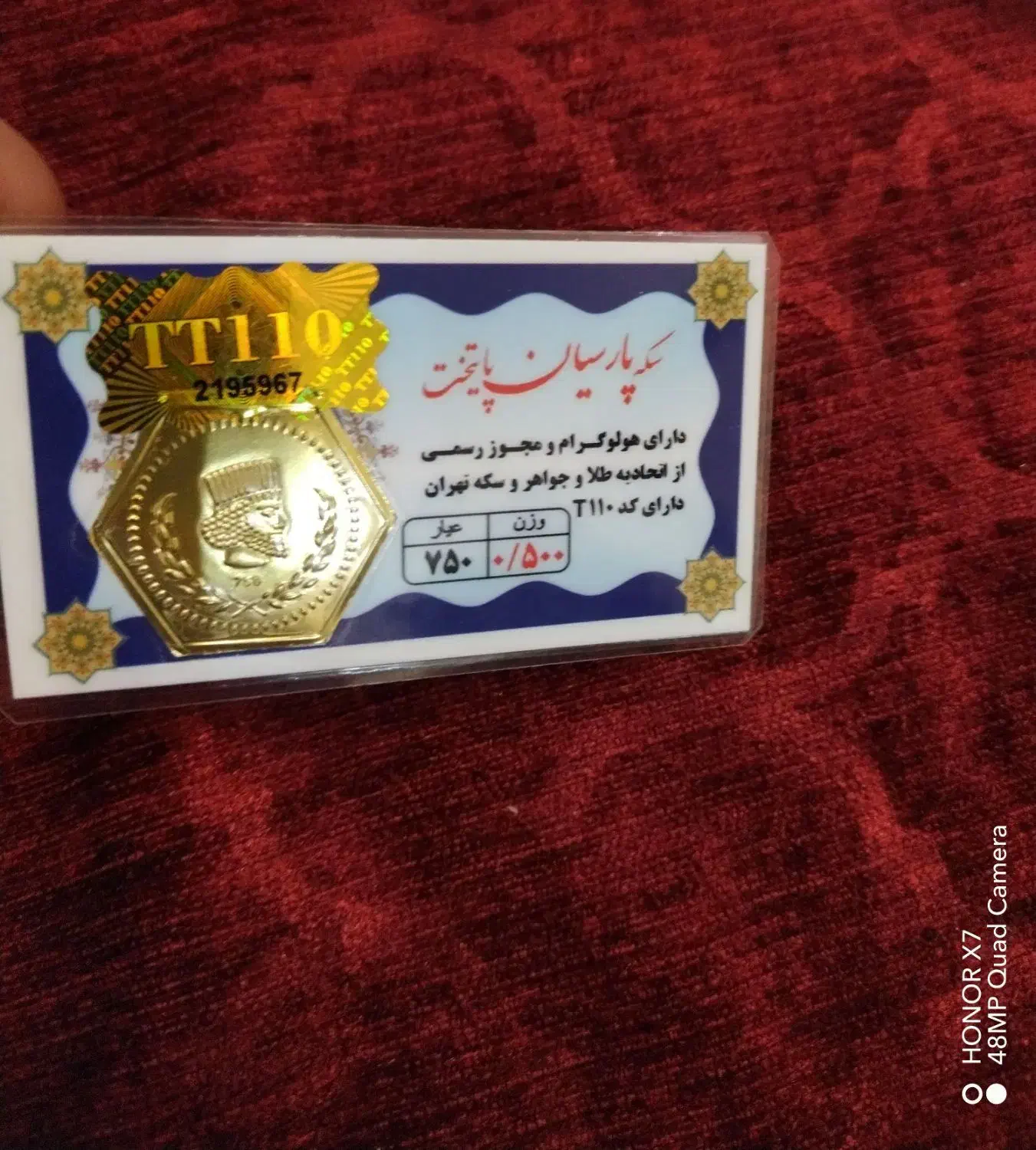 طلا یکجا 50بالای تابلو و سکه پارسیان سرمایهگذاری|جواهرات|قرچک, شهرک طلائیه|دیوار