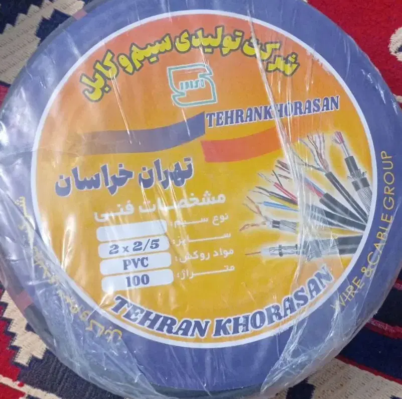 کابل برق 2در2.5|سایر لوازم برقی|تهران, گلستان (شهرک راه آهن)|دیوار