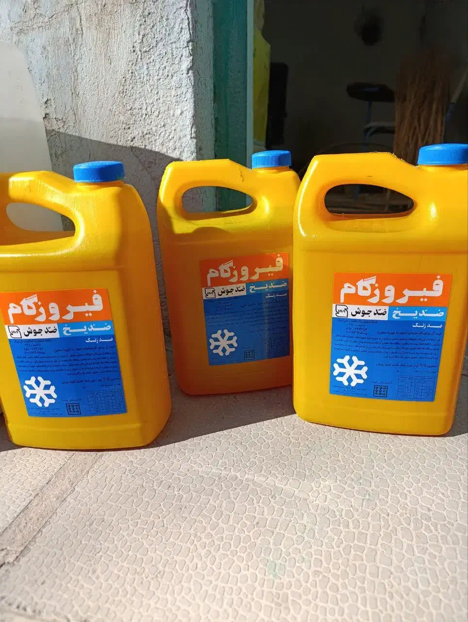 ضدیخ وضدجوش فیروز گام|مواد شوینده و دستمال کاغذی|شهریار, شهرک وائین|دیوار