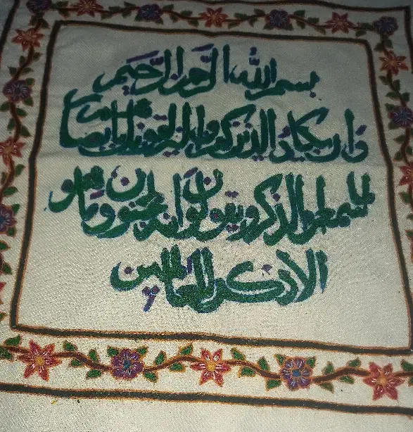 تابلو پته و ان یکاد|تابلو، نقاشی، عکس|رفسنجان, |دیوار