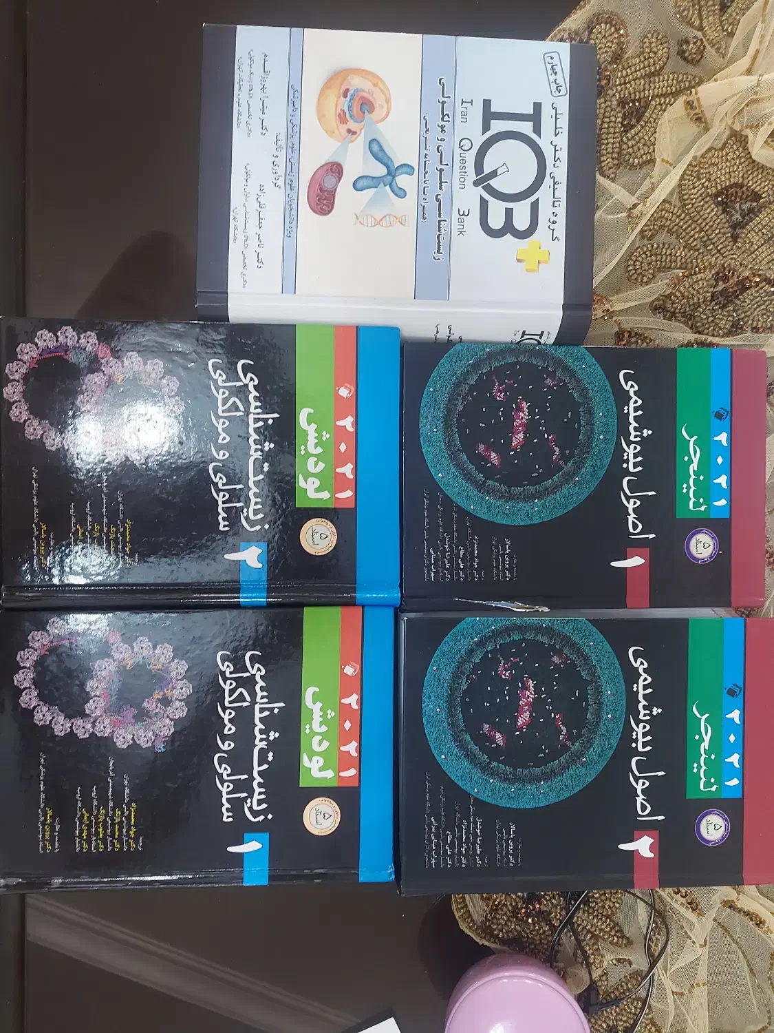 مجموعه کتاب های بیوشیمی لنینجر و زیست شناسی لودیش|کتاب و مجله آموزشی|چالوس, |دیوار