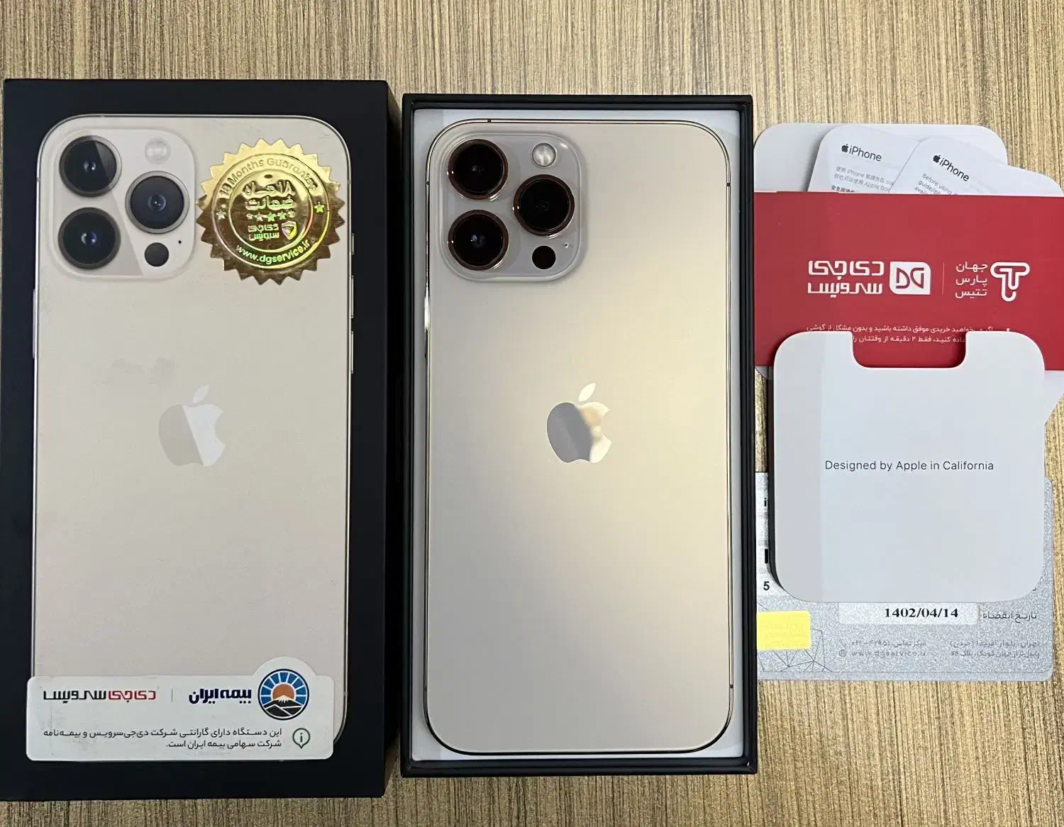 iphone 13 Pro Max 256 ZAA|موبایل|تهران, وردآورد|دیوار