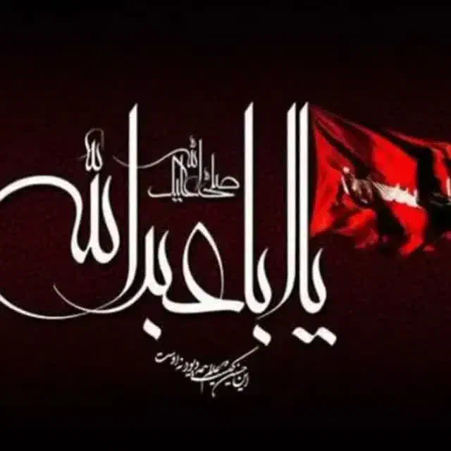 کاروانزیارتیکربلا محبانامامهادیع|تور و چارتر|نصر آباد, |دیوار