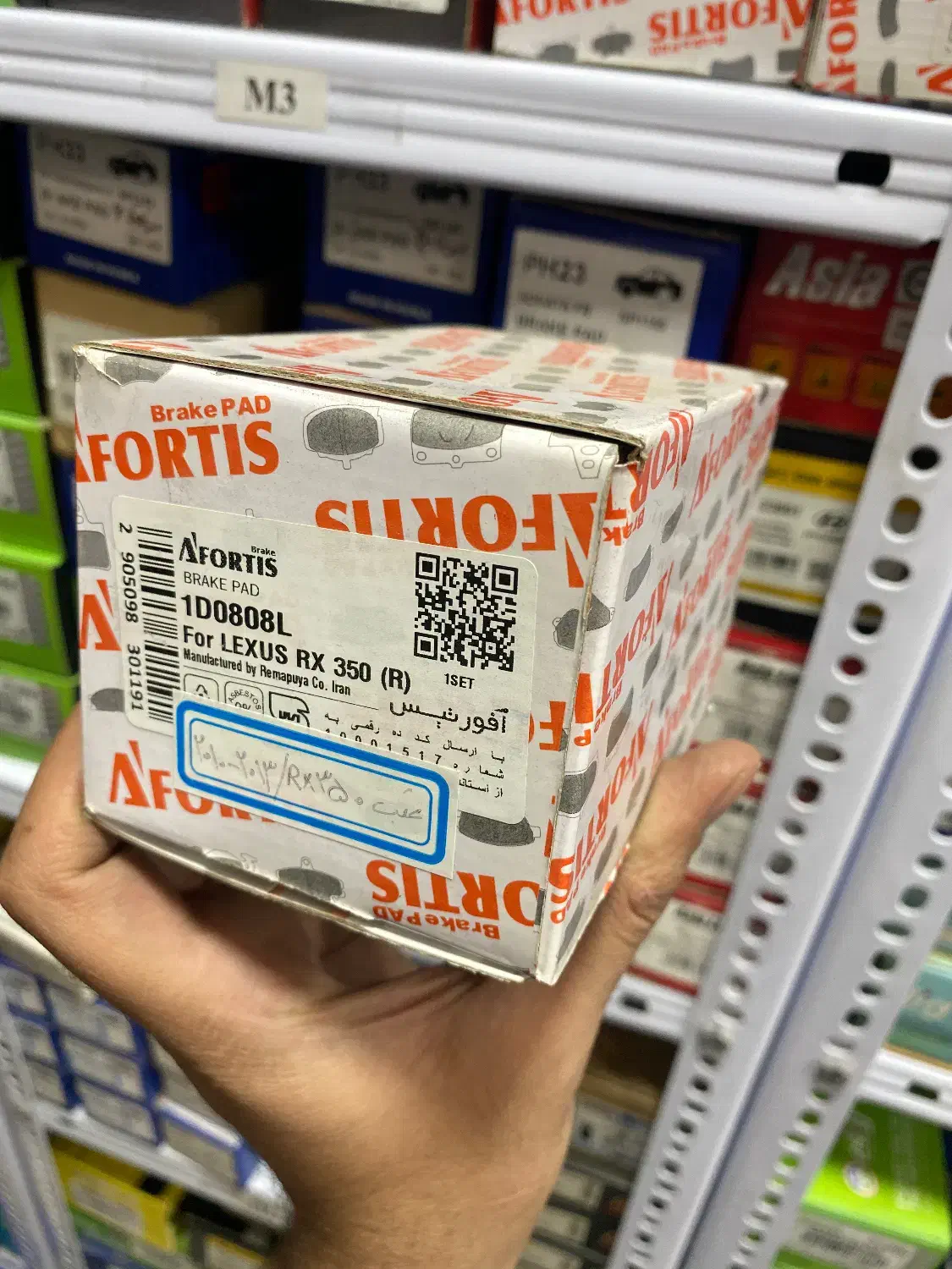 لنت ترمز خودروهای وارداتی|قطعات یدکی و لوازم جانبی|قم, چهل درخت‎|دیوار