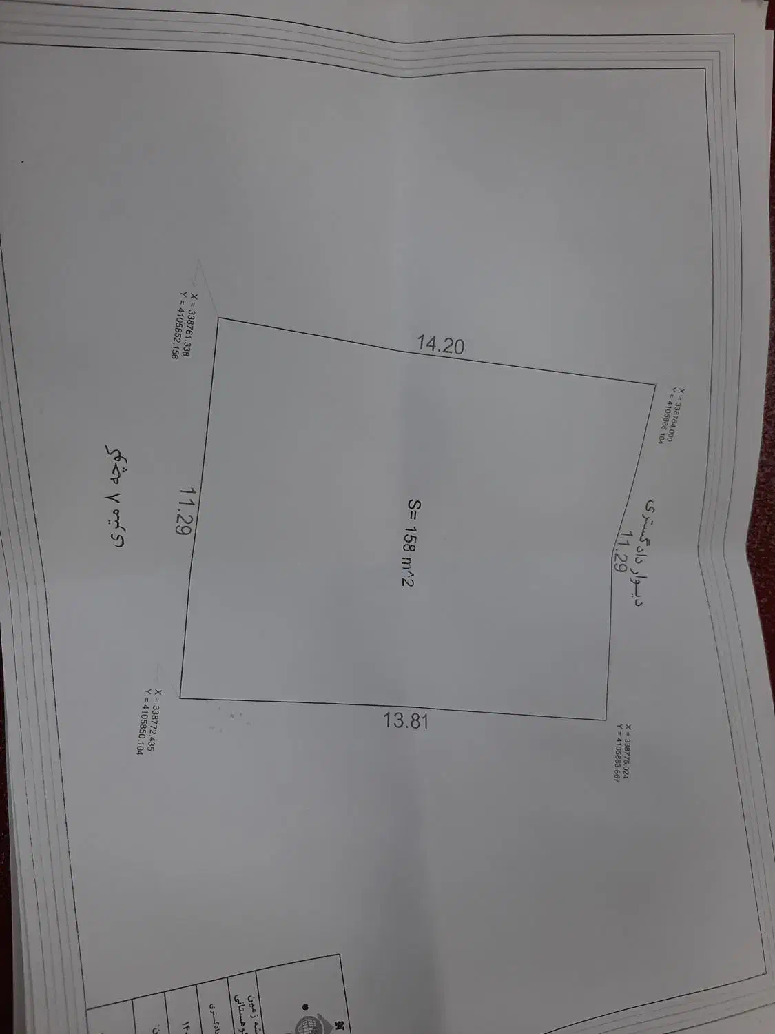 زمین مسکونی با دهنه  ۱۱/۵ متر در ۱۴/۵|فروش زمین و ملک کلنگی|آزادشهر, |دیوار