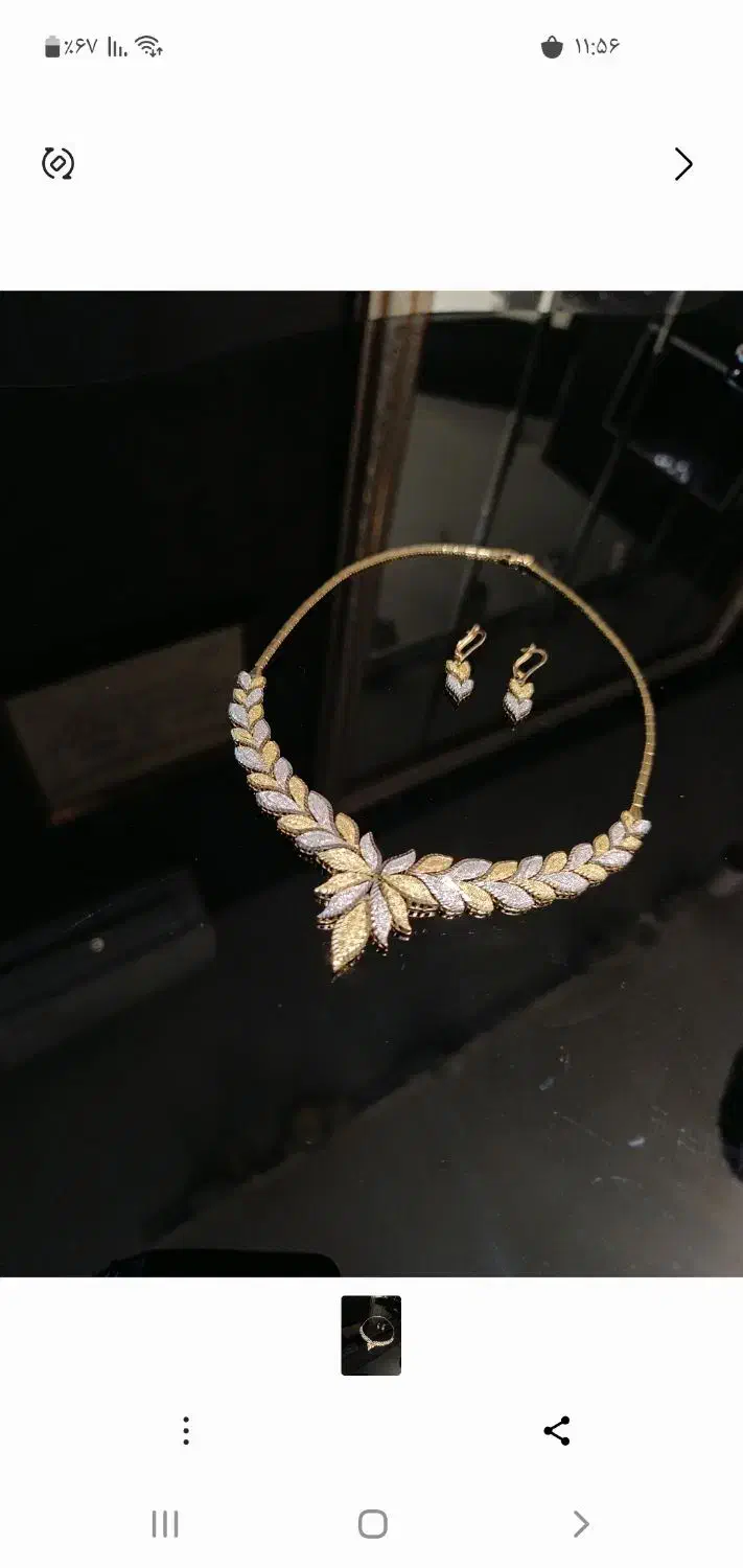 طلا نو نو عالی برای سرمایه گذاری و استفاده|جواهرات|مشهد, سجاد شهر|دیوار