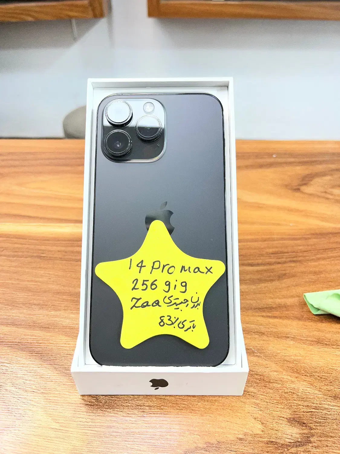 14promax|موبایل|تهران, هفت حوض|دیوار