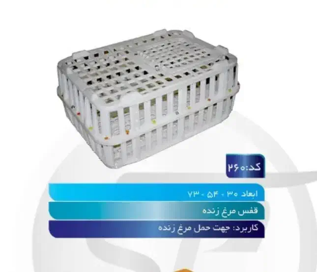 فروش سبد و جعبه پلاستیکی|ظروف نگهدارنده، پلاستیکی، یک‌بارمصرف|گرمدره, |دیوار