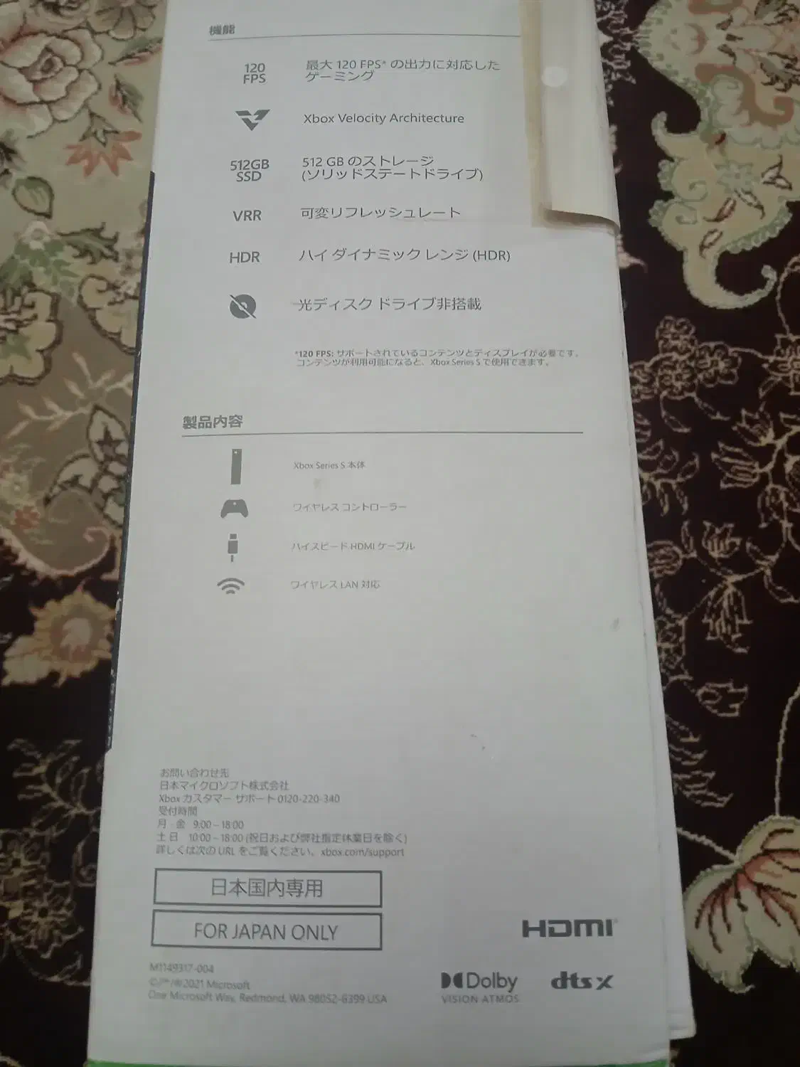 ایکس باکس سری s تحت لیسانس ژاپن|کنسول، بازی ویدئویی و آنلاین|محمدیه-قزوین, |دیوار