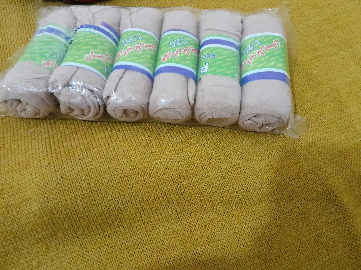 لباس زیر|لباس|نورآباد, |دیوار