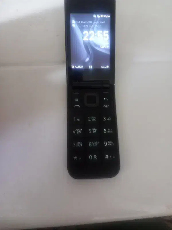 گوشی تاشو|موبایل|دماوند, گیلاوند|دیوار