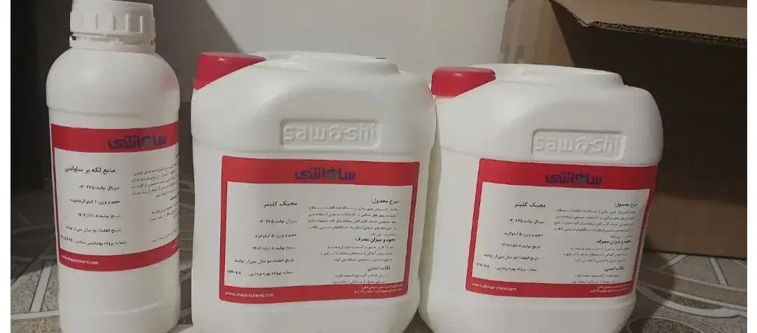 مایع شوینده مجیک کلینر ساواشی،،چربی زدایی قوی|لوازم نظافت|تهران, جوادیه تهرانپارس|دیوار