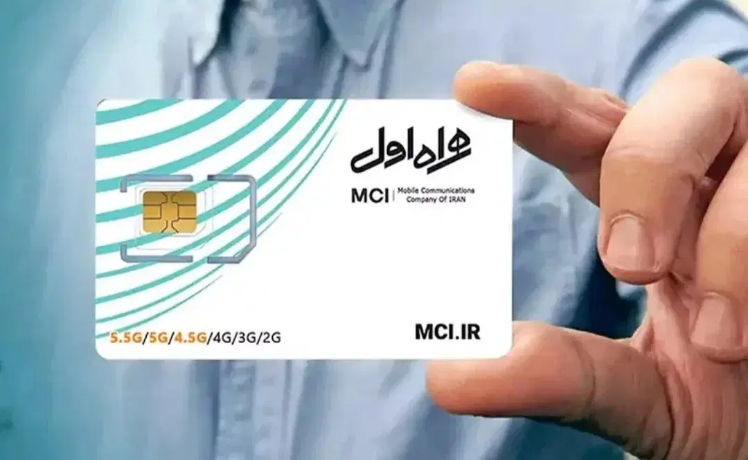 9ـ617ـ517ـ0912|سیمکارت|تهران, شهرک خرازی|دیوار