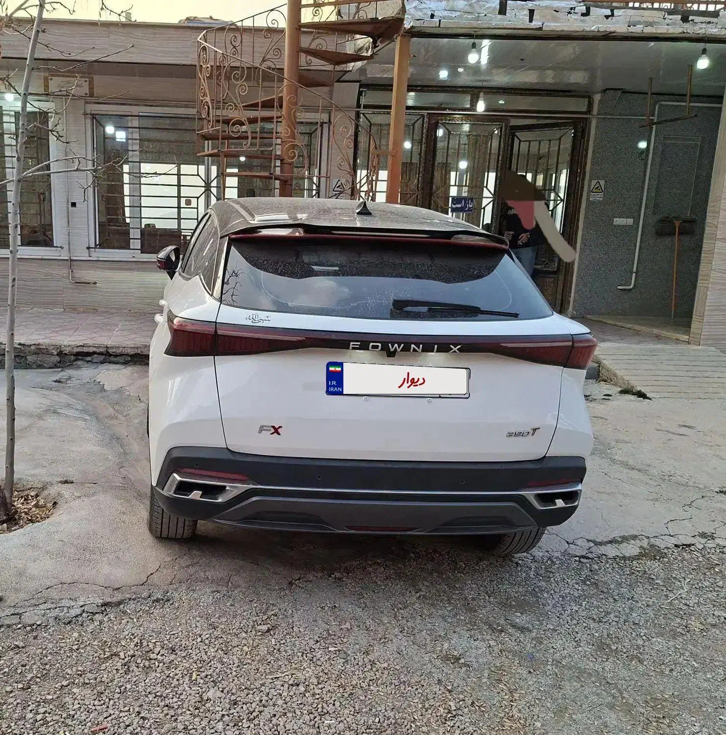 فونیکس fx پرمیوم مدل 1402|خودرو سواری و وانت|کرمانشاه, |دیوار