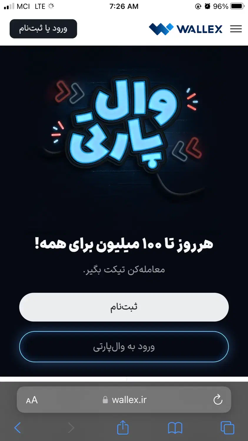 جایزه رایگان با پامپ|کنسول، بازی ویدئویی و آنلاین|رشت, پارک شهر|دیوار