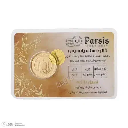 سکه طلا فروشی|جواهرات|تربت جام, تیپ ۳۸ زرهی تربت جام|دیوار