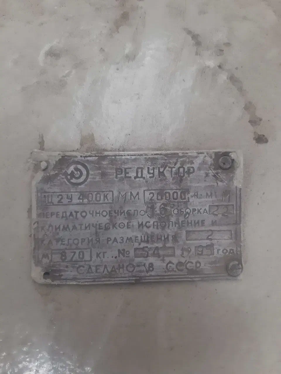 گریبکس روسی ۳ محور موازی در حد نو|ماشینآلات صنعتی|پاکدشت, خاتون آباد|دیوار