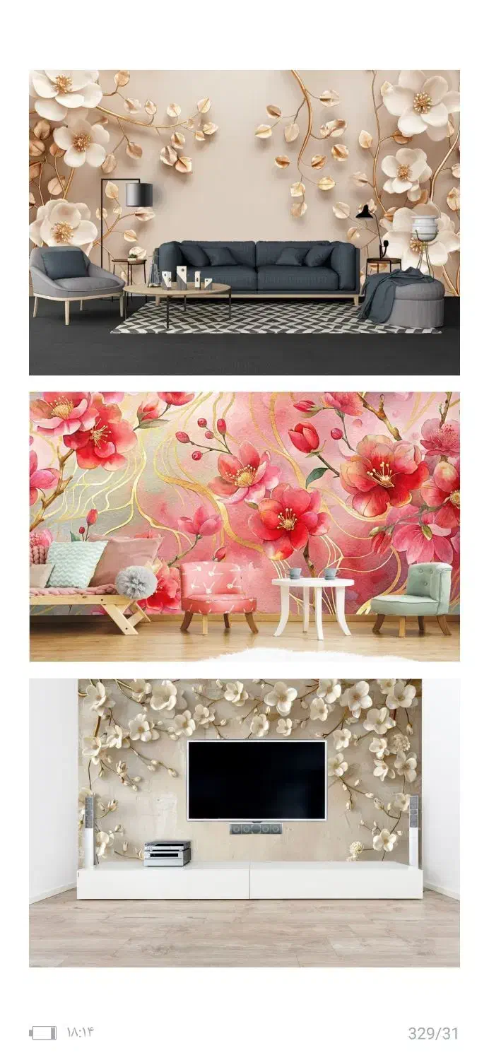 نصاب کاغذ دیواری و نقاشی ساختمان|خدمات پیشه و مهارت|پرند, فاز ۲|دیوار