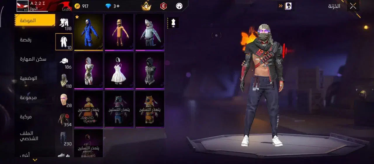 اکانت فریفای. شاخ|کنسول، بازی ویدئویی و آنلاین|سوسنگرد, |دیوار