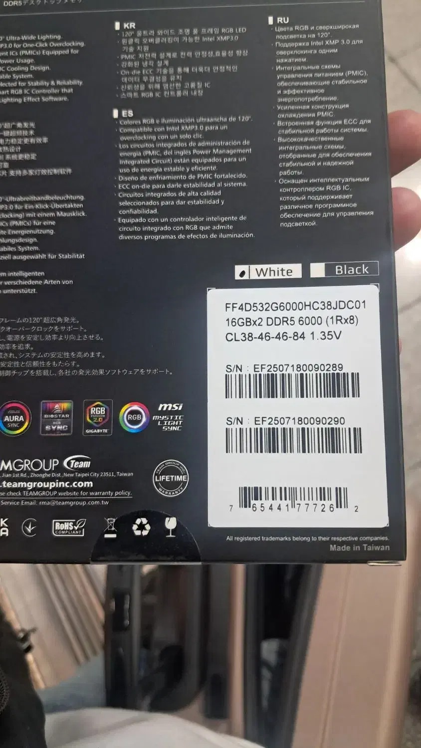 ram ddr5 32 6000|قطعات و لوازم جانبی رایانه|تبریز, |دیوار