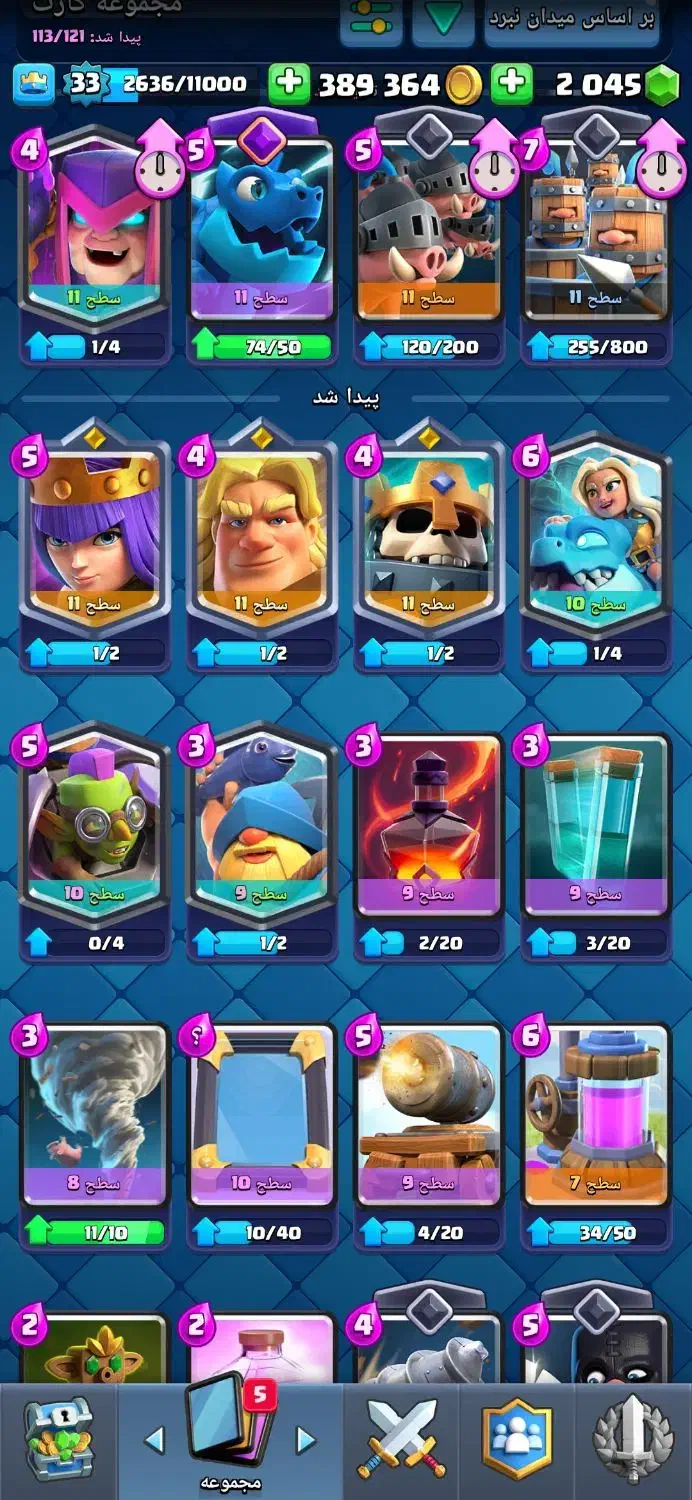 اکانت کلش رویال مفت|کنسول، بازی ویدئویی و آنلاین|کرج, حصارک بالا|دیوار