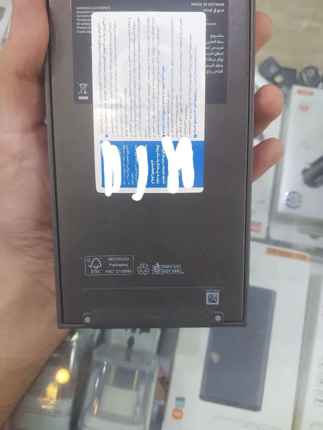 s25ultra 256پلمپ آکبند ویتنام مشکی|موبایل|تهران, باشگاه نفت|دیوار