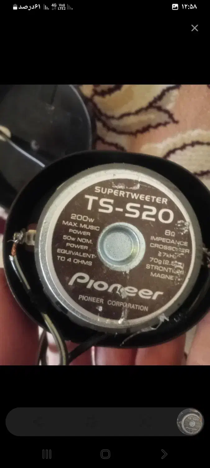 تیوتر (اسپیس) پایونیر|صوتی و تصویری|فردیس, شهرک ۱۱۰|دیوار