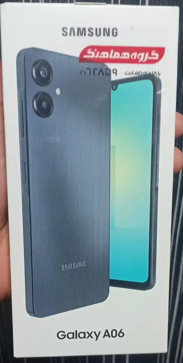 گوشی A06|موبایل|اهواز, الصافی|دیوار