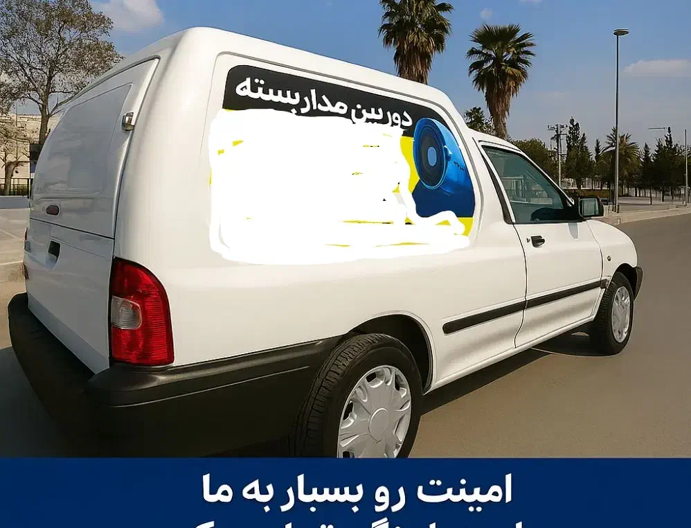 فروش ویژه اقساطی دوربین مداربسته و دزدگیر اماکن|دوربین مداربسته|آبدانان, |دیوار