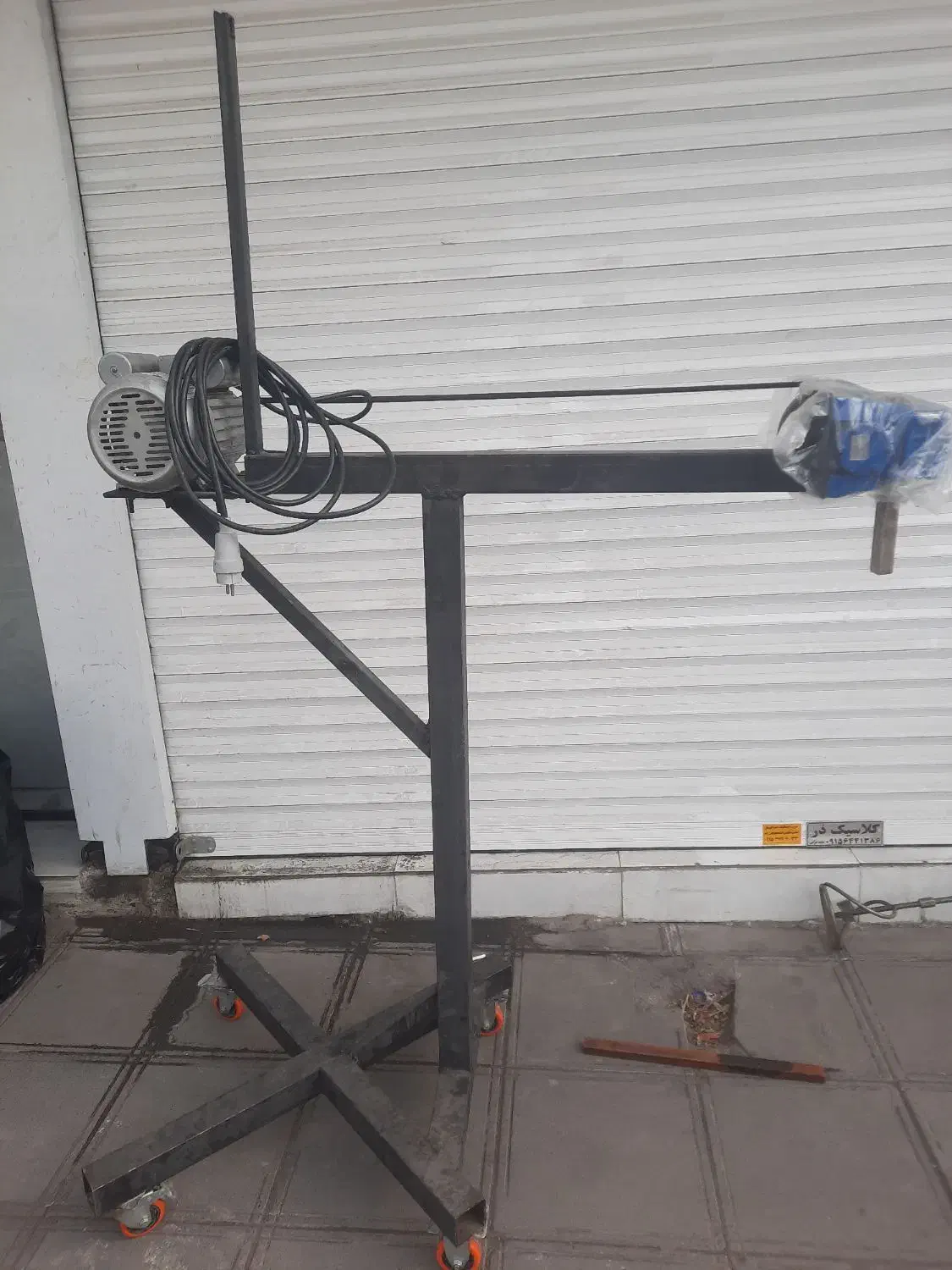 هم زن شله|ماشین‌آلات صنعتی|مشهد, تربیت (صدف)|دیوار