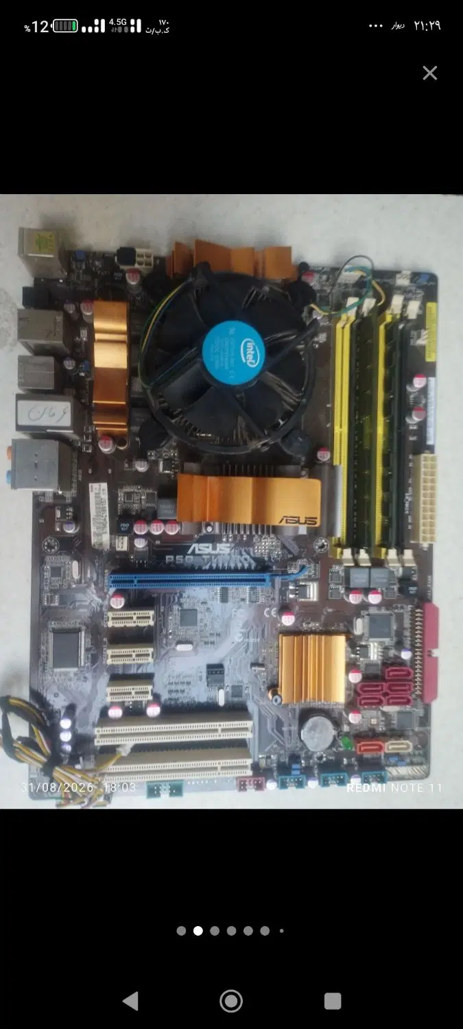 مادربرد ایسوس Ps5 turbo|قطعات و لوازم جانبی رایانه|تهران, باغ خزانه|دیوار
