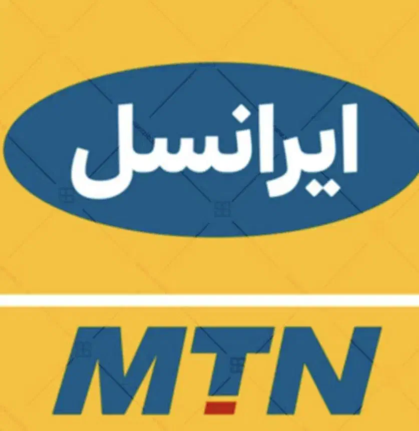 900.085.4085|سیم‌کارت|شیراز, باغ تخت|دیوار