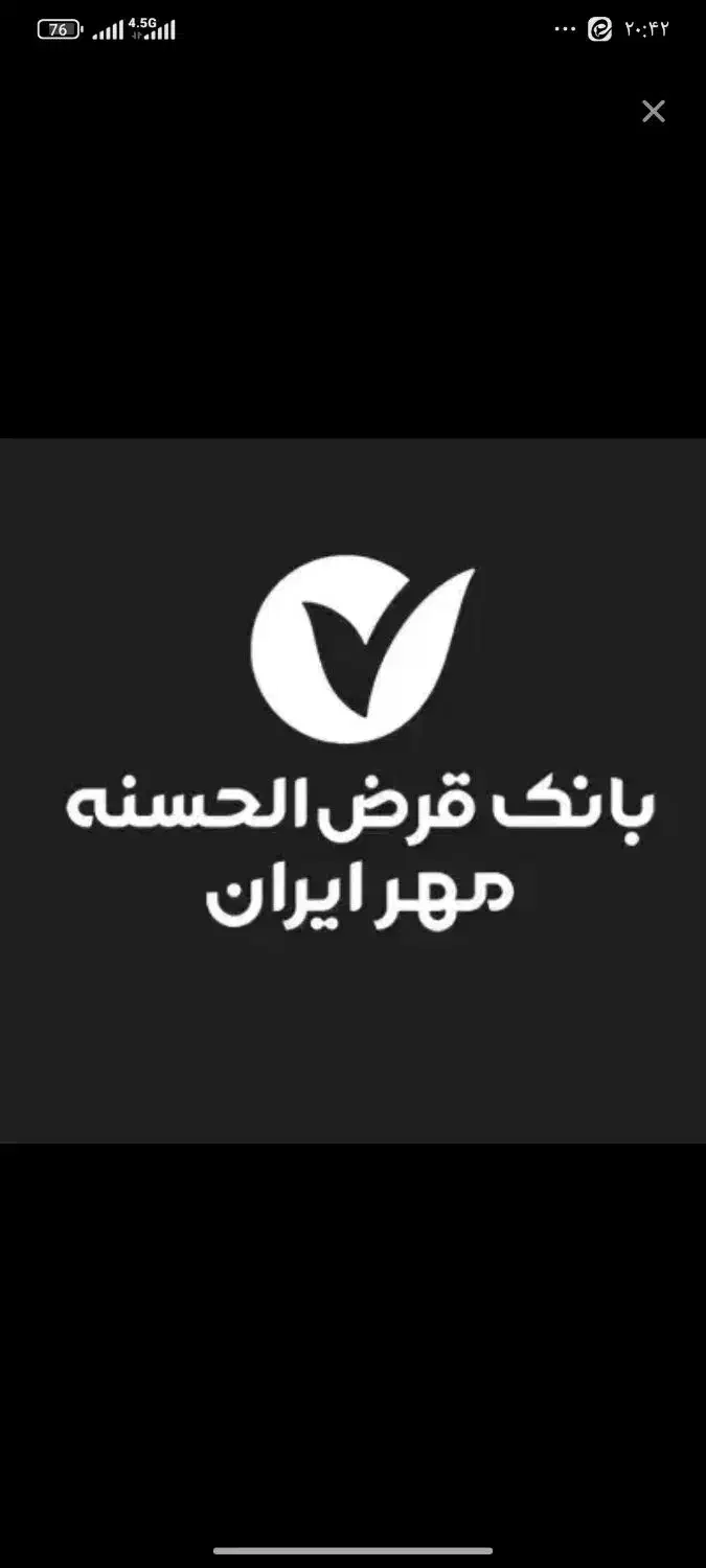 وام بانک مهر|فعالیت داوطلبانه|قم, پردیسان|دیوار