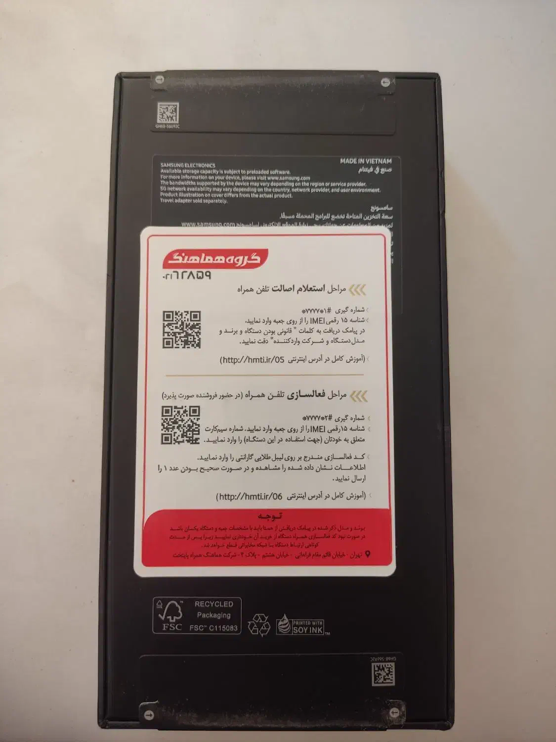 گوشی s24fe ابی پلمپ با گارانتی هماهنگ|موبایل|کازرون, |دیوار