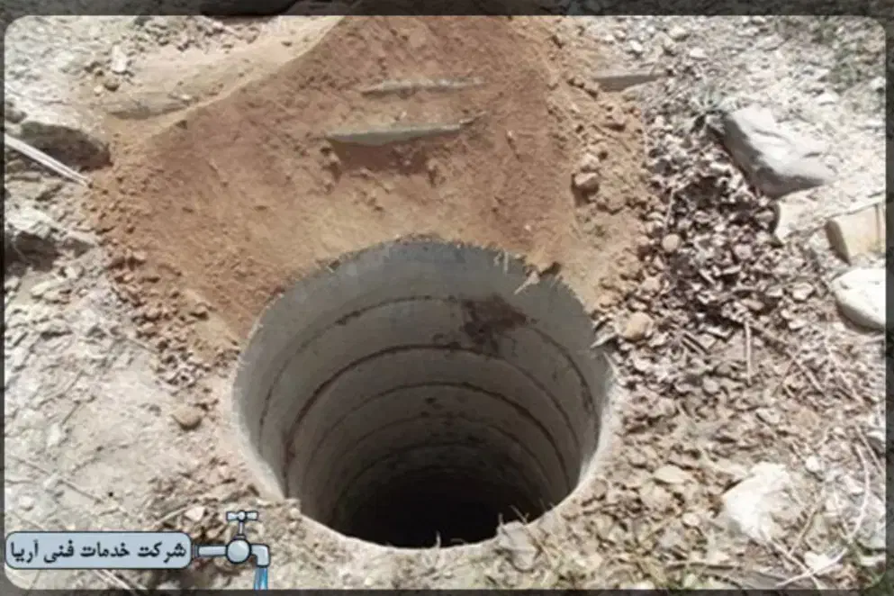 چاه کن|خدمات پیشه و مهارت|اسفراین, |دیوار