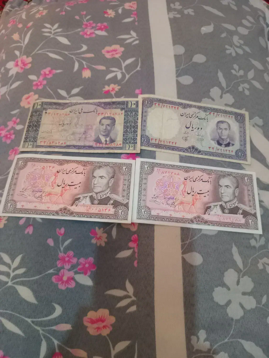 اسکناس شاهی|کلکسیون سکه، تمبر، اسکناس|بندرعباس, |دیوار