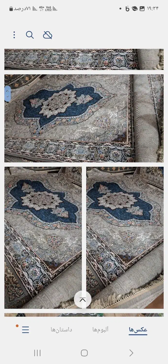 مرکزفرش ها استوک وکمکاروحتی نو|فرش|گنبد کاووس, |دیوار