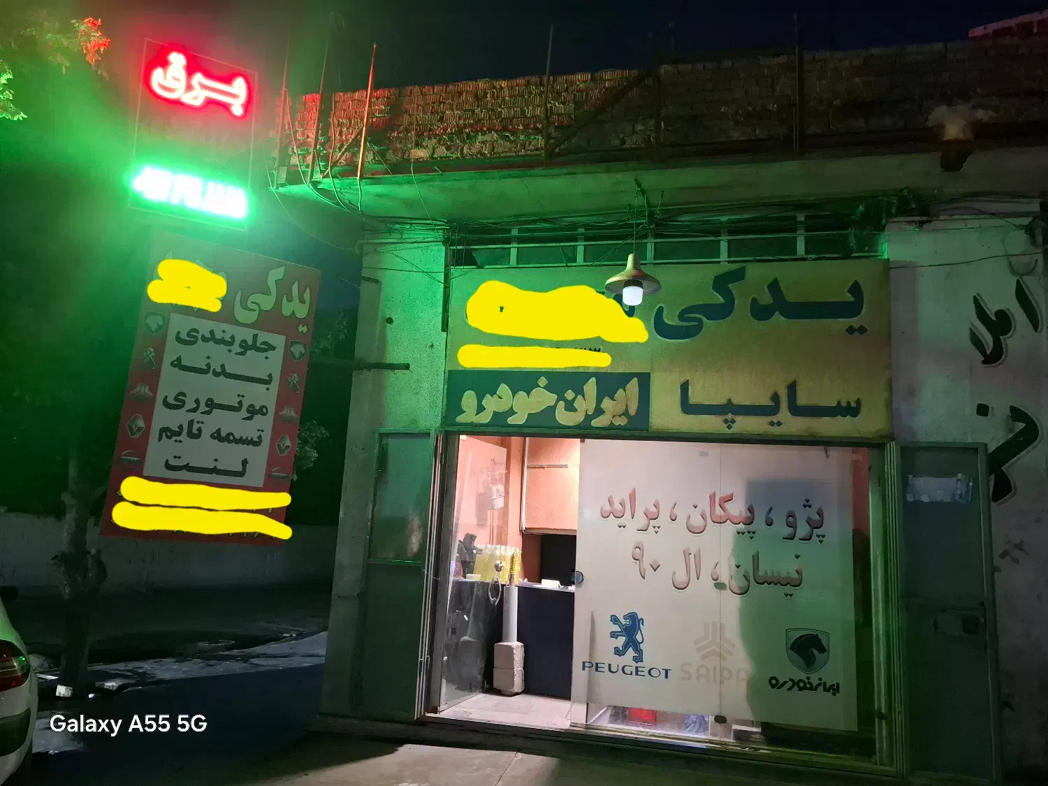 فروش مغازه دونبش بر اتوبان شهرک دوکوهک|فروش مغازه و غرفه|شیراز, دوکوهک|دیوار